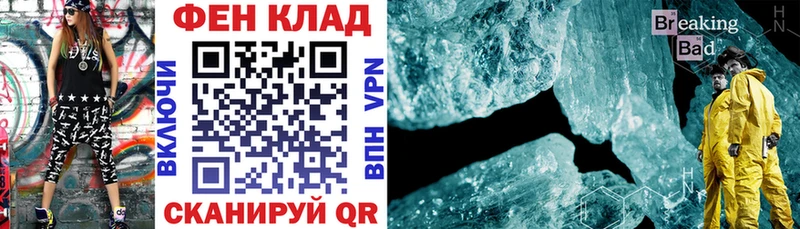 где купить Якутск АМФ 97%