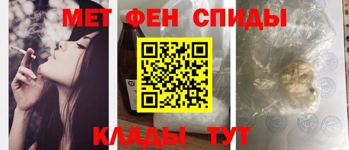 Амфетамин 97%  Вход с VPN  Амфетамин  Якутск 