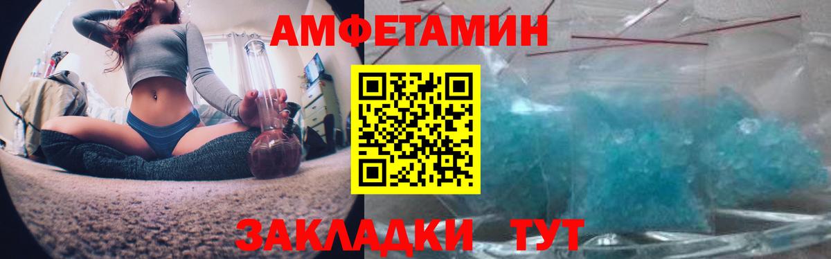 АМФ Premium Якутск