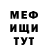 Амфетамин Розовый BMV PLAY