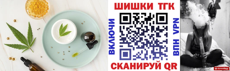 кракен ТОР  наркошоп  Якутск  Печенье с ТГК конопля 