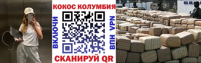 Cocaine Боливия  mega tor  Якутск 