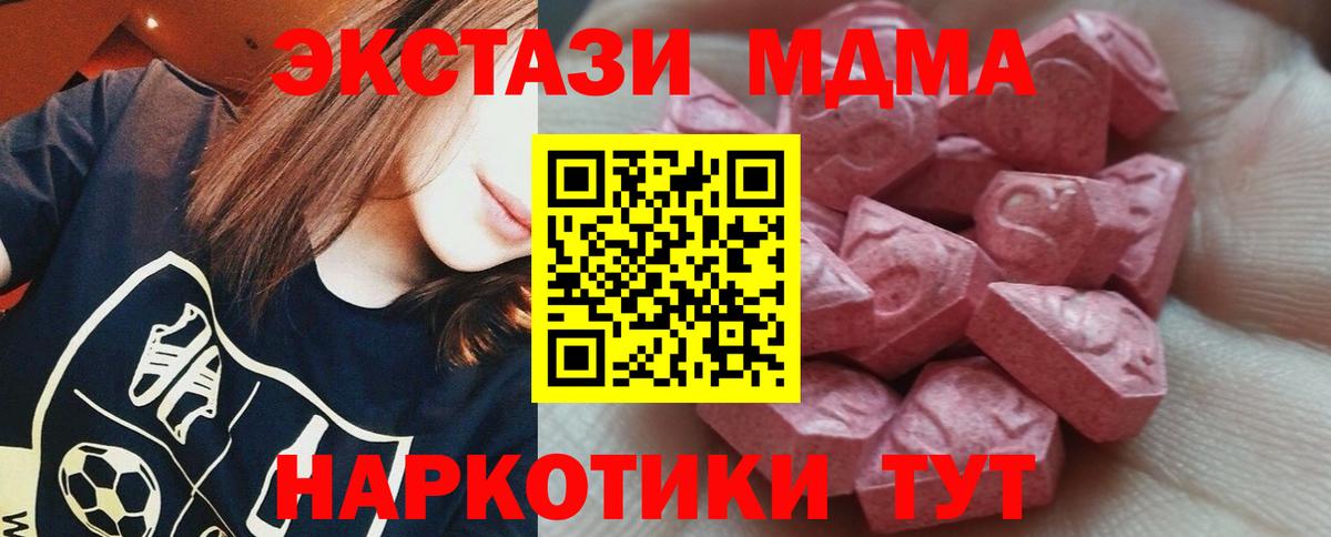 Ecstasy Cube Якутск