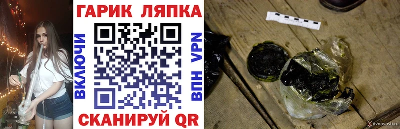 ГАШ VHQ  где продают наркотики  Якутск 