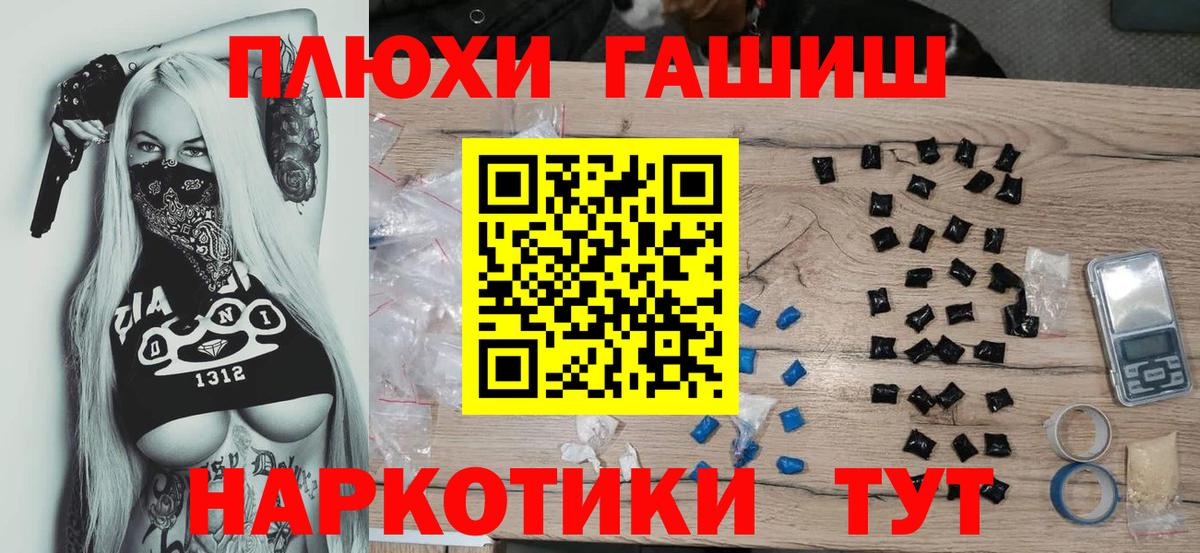 Гашиш гарик  Вход с VPN  ГАШ  ГАШ Ice-O-Lator  Якутск 