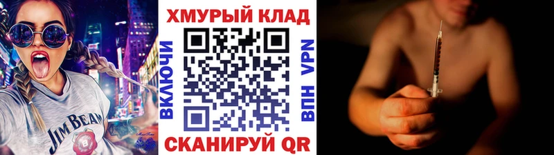 Героин Афган  где можно купить наркотик  Якутск 