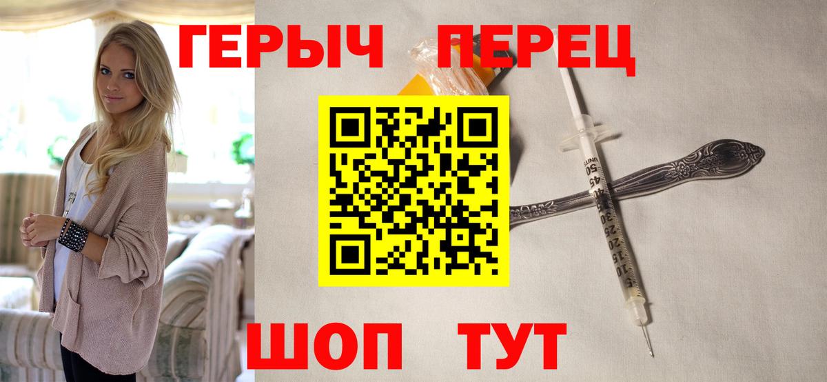 ГЕРОИН  Вход с VPN  Якутск  ГЕРОИН Афган 