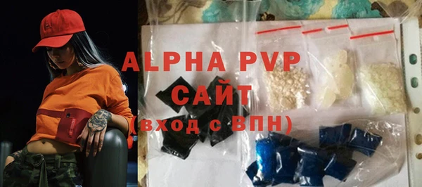 синтетический гашиш Заводоуковск