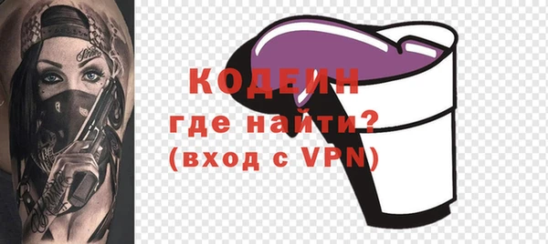 герыч Заволжье