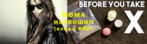 синтетический гашиш Заводоуковск