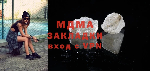 герыч Заволжье
