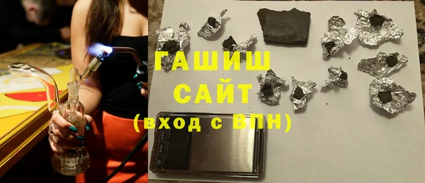 синтетический гашиш Заводоуковск