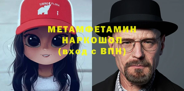 герыч Заволжье