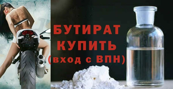 синтетический гашиш Заводоуковск