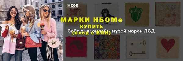 синтетический гашиш Заводоуковск