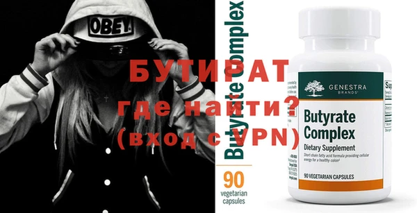 гидропоника Заволжск