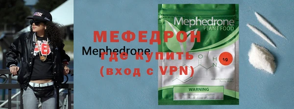 герыч Заволжье