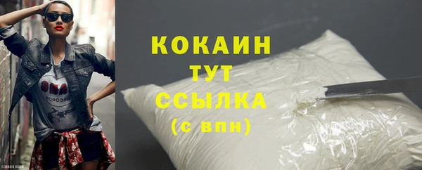 герыч Заволжье