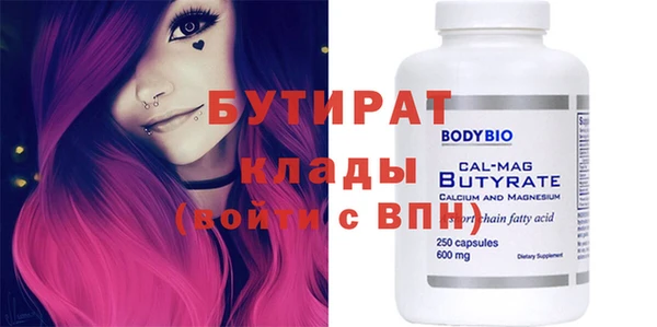 герыч Заволжье