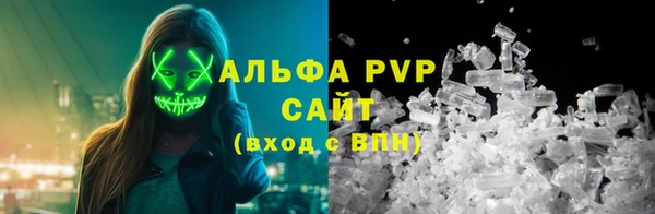 гидропоника Заволжск