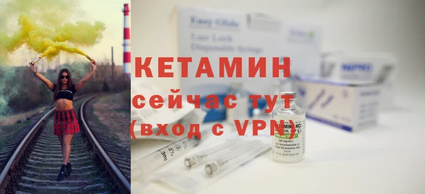 гидропоника Заволжск