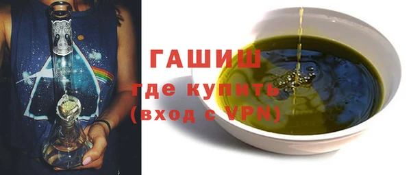 герыч Заволжье