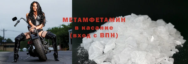 синтетический гашиш Заводоуковск