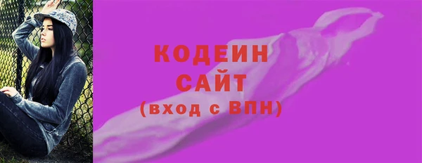 гидропоника Заволжск