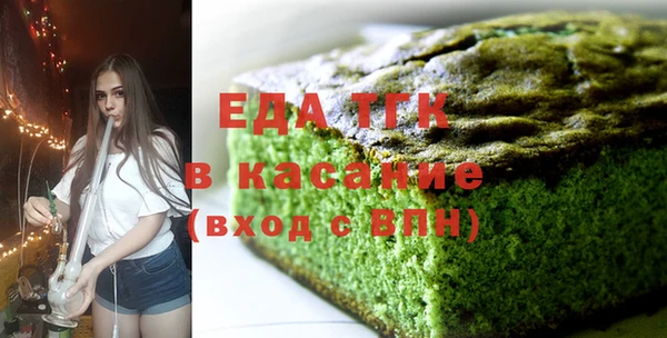 гидропоника Заволжск