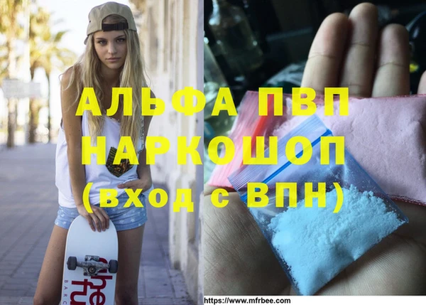 синтетический гашиш Заводоуковск