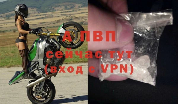 синтетический гашиш Заводоуковск