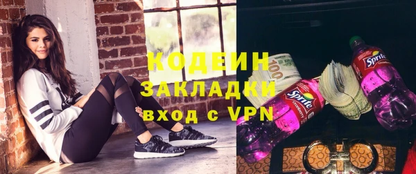 синтетический гашиш Заводоуковск