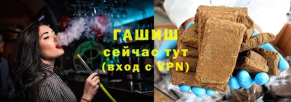 герыч Заволжье