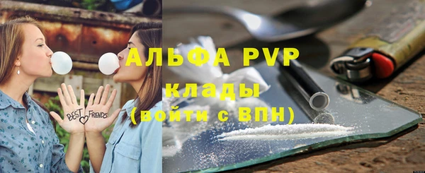 гидропоника Заволжск