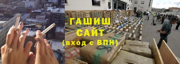 гидропоника Заволжск