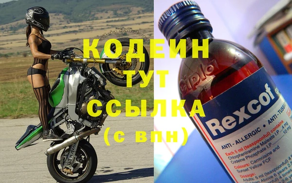 синтетический гашиш Заводоуковск