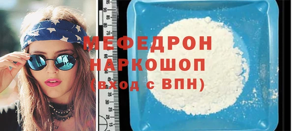 герыч Заволжье