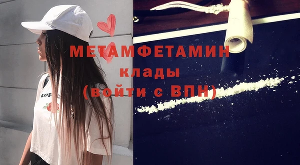 синтетический гашиш Заводоуковск