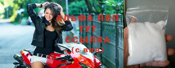 герыч Заволжье