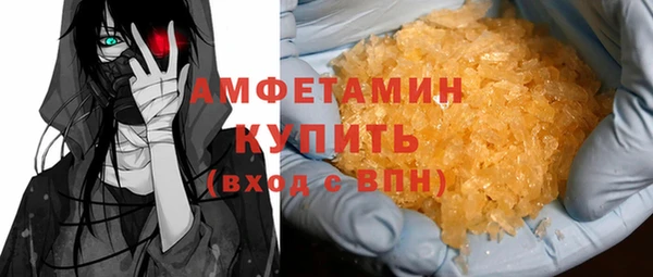 герыч Заволжье