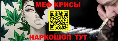 молекула духа Кунгур