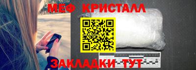 молекула духа Кунгур