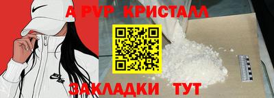 гидропоника Кулебаки