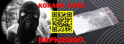 прущая мука Краснознаменск