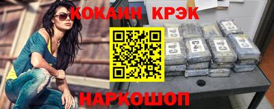 таблы Краснокаменск