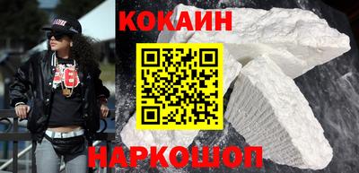 героин Краснодар