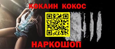 молекула духа Кунгур