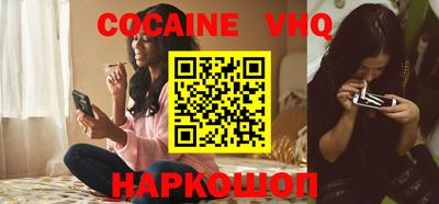 героин Краснодар