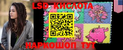 трава Кумертау