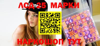 таблы Краснокаменск